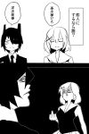  2girls 4koma bare_shoulders c-button comic eyepatch headgear kantai_collection maya_(kantai_collection) middle_finger monochrome multiple_girls necktie sailor_collar shaded_face short_hair tenryuu_(kantai_collection) translation_request 