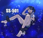  bike_shorts blue_hair character_name hahaha japan_maritime_self-defense_force school_uniform serafuku souryuu_(jmsdf) souryuu_(kantai_collection) torpedo twintails underwater 