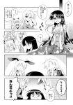  4girls animal_ears blush bra breasts cleavage comic faceless faceless_female fan from_behind fujiwara_no_mokou hachi_(chihagura) highres hot houraisan_kaguya long_hair monochrome multiple_girls necktie o_o open_clothes open_shirt paper_fan rabbit_ears reisen_udongein_inaba sweat touhou translation_request underwear yagokoro_eirin 