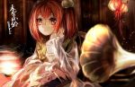  1girl apron bell bespectacled blush book brown_eyes frills glasses hair_bell hair_ornament long_sleeves motoori_kosuzu no-kan orange_hair phonograph short_hair solo text touhou twintails wide_sleeves 