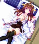  1girl :&lt; ahoge book brown_hair detached_sleeves door_to_heaven futon hairband japanese_clothes kantai_collection kongou_(kantai_collection) long_hair looking_at_viewer lying nontraditional_miko pillow solo tatami thigh-highs violet_eyes wide_sleeves 