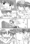  1boy 1girl breasts comic crying crying_with_eyes_open hug hug_from_behind kfr korean left-to-right_manga monochrome original shorts t-shirt tears translated 