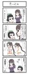  3girls 4koma ashigara_(kantai_collection) comic gaiko_kujin gloves goggles goggles_on_head hairband highres kantai_collection long_hair maru-yu_(kantai_collection) maru-yu_(kantai_collection)_(cosplay) multiple_girls nachi_(kantai_collection) side_ponytail simple_background swimsuit translation_request very_long_hair 