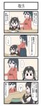  3girls 4koma blush comic curry_rice elbow_gloves food gaiko_kujin gloves goggles goggles_on_head headgear highres houshou_(kantai_collection) japanese_clothes kantai_collection maru-yu_(kantai_collection) multiple_girls nagato_(kantai_collection) rice_bowl simple_background translation_request 