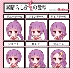  1girl alternate_costume alternate_hairstyle bespectacled crescent_hair_ornament glasses hair_ornament hairclip long_hair low_ponytail marshmallow_mille patchouli_knowledge ponytail purple_hair short_hair touhou translation_request twintails violet_eyes 