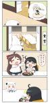  /\/\/\ 4koma :d afterimage ahoge black_hair bow braid broccoli brown_eyes brown_hair chibi closed_eyes comic dragon_ball drooling flying_nimbus food fork hair_bow hair_ornament hair_ribbon hairclip highres holding horns kantai_collection knife long_hair mamiya_(kantai_collection) northern_ocean_hime open_mouth orange_eyes parody puchimasu! ribbon school_uniform serafuku shaded_face shinkaisei-kan silver_hair single_braid smile steak surprised sweat table translated unryuu_(kantai_collection) ushio_(kantai_collection) white_hair white_skin yuureidoushi_(yuurei6214) 