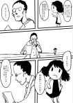  1boy 1girl boushi-ya comic fairy_(kantai_collection) kantai_collection labcoat monochrome simple_background translation_request 