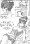  1boy 1girl breasts comic kfr korean left-to-right_manga looking_at_viewer lying monochrome on_bed original shorts t-shirt translation_request 