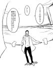  1boy boushi-ya comic glasses kantai_collection labcoat monochrome simple_background translation_request 