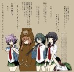  5girls ahoge alternate_costume animal_costume animal_ears bag bear_costume bell bell_collar black_eyes black_hair braid brown_eyes brown_hair cat_ears closed_eyes collar comic drink drinking drooling eyepatch green_eyes green_hair holding iwasaki_takashi kantai_collection kiso_(kantai_collection) kitakami_(kantai_collection) kuma_(kantai_collection) long_hair multiple_girls necktie ooi_(kantai_collection) open_mouth pleated_skirt purple_hair school_bag school_uniform short_hair single_braid skirt sweat tama_(kantai_collection) translation_request 