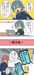  2boys aqua_hair blue_eyes bust computer gakuran inazuma_eleven_(series) inazuma_eleven_go kariya_masaki kirino_ranmaru laptop long_hair looking_at_viewer male_focus multiple_boys open_mouth pink_hair raimon raimon_school_uniform riho school_uniform sitting touken_ranbu translation_request twintails v yellow_eyes 