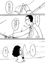  1boy 1girl boushi-ya comic fairy_(kantai_collection) fishing fishing_rod glasses kantai_collection labcoat monochrome simple_background translation_request 