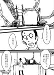  1boy boushi-ya comic fairy_(kantai_collection) glasses kantai_collection labcoat monochrome simple_background translation_request 