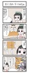  4koma admiral_(kantai_collection) cape comic eyepatch faceless faceless_male fishing_rod gaiko_kujin gloves goggles goggles_on_head hat highres kantai_collection kiso_(kantai_collection) maru-yu_(kantai_collection) multiple_girls peaked_cap shimakaze_(kantai_collection) simple_background sparkle swimsuit tatsuta_(kantai_collection) tenryuu_(kantai_collection) translation_request 