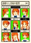  :d ^_^ alternate_hair_length alternate_hairstyle bangs blunt_bangs bow braid closed_eyes drill_hair gekkan_shoujo_nozaki-kun hair_bow hair_bun highres open_mouth orange_hair partially_translated polka_dot polka_dot_bow ponytail sakura_chiyo short_hair side_ponytail smile translation_request twin_braids twin_drills twintails wavy_mouth yuzumikoto 