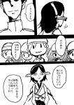  1girl admiral_(kantai_collection) boushi-ya comic fairy_(kantai_collection) glasses hairband hat kantai_collection kirishima_(kantai_collection) monochrome multiple_boys multiple_girls simple_background translation_request 