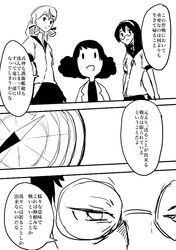  1boy 3girls akashi_(kantai_collection) boushi-ya comic compass fairy_(kantai_collection) glasses hairband kantai_collection labcoat monochrome multiple_girls ooyodo_(kantai_collection) school_uniform serafuku simple_background translation_request 