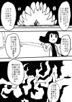  boushi-ya comic fairy_(kantai_collection) kantai_collection labcoat monochrome ship simple_background translation_request 