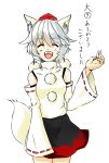  (9) 1girl animal_ears bare_shoulders breasts closed_eyes detached_sleeves happy hat highres inubashiri_momiji open_mouth pom_pom_(clothes) shinomiya_naka short_hair silver_hair simple_background solo tail tokin_hat touhou translation_request white_background wolf_ears wolf_tail 