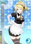  ayase_eli blonde_hair blue_eyes character_name happy long_hair love_live!_school_idol_project maid ponytail ribbon wink 