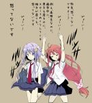  2girls :q =_= alternate_costume bag blue_eyes bunny_hair_ornament closed_eyes comic crescent_hair_ornament hair_ornament iwasaki_takashi kantai_collection long_hair multiple_girls necktie pink_hair pleated_skirt purple_hair school_bag school_uniform short_hair short_hair_with_long_locks skirt smile tongue tongue_out translation_request uzuki_(kantai_collection) yayoi_(kantai_collection) 