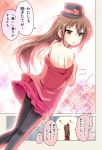  1girl bare_shoulders black_legwear brown_hair comic dress hat long_hair looking_at_viewer minigirl original pantyhose partially_undressed porurin_(do-desho) red_eyes sleeveless sleeveless_dress solo tongue tongue_out translated undressing 