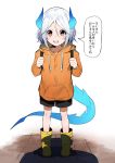  1boy :d boots clenched_hands dragon_boy dragon_horns dragon_tail erubo hood_down hoodie horns looking_at_viewer monster_boy open_mouth original red_eyes rubber_boots short_hair shorts silver_hair simple_background smile solo standing tail translation_request trap white_background white_hair yuran_(erubo) 