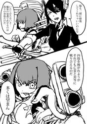  2girls boushi-ya comic eyepatch headgear hyuuga_(kantai_collection) kantai_collection monochrome multiple_girls tenryuu_(kantai_collection) translation_request turret 