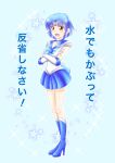  1girl bishoujo_senshi_sailor_moon cosplay ranma_1/2 sailor_mercury sailor_mercury_(cosplay) tendou_akane translation_request 