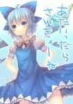  &gt;:) 1girl ahoge blue_eyes blue_hair bow cirno hair_bow hair_ribbon hands_on_hips looking_at_viewer pjrmhm_coa ribbon short_hair smile solo touhou translation_request wings 