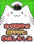  :3 admiral_(kantai_collection) cat cover cover_page doujin_cover hat hyuga_zen kantai_collection no_humans peaked_cap translated 