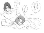 1boy 1girl :&gt; comic eroe genderswap hasumi_souji_(eroe) igarashi_kyou_(eroe) lying monochrome on_bed on_stomach original short_hair translated 