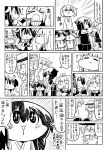  akagi_(kantai_collection) closed_eyes comic female_admiral_(kantai_collection) hair_ornament hat highres hiryuu_(kantai_collection) kaga_(kantai_collection) kakuzatou_(koruneriusu) kantai_collection long_hair military military_uniform monochrome naval_uniform open_mouth peaked_cap school_uniform serafuku shigure_(kantai_collection) short_hair side_ponytail sparkle translation_request uniform yuudachi_(kantai_collection) 