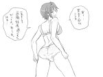  1girl comic eroe genderswap igarashi_kyou_(eroe) monochrome original short_hair translated underwear underwear_only 