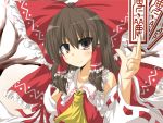  1girl ascot bow commentary_request detached_sleeves gomasamune hair_bow hair_ribbon hair_tubes hakurei_reimu holding looking_at_viewer ofuda ribbon ribbon-trimmed_sleeves ribbon_trim smile solo touhou translation_request tree_branch 