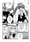  5girls akatsuki_(kantai_collection) arare_(kantai_collection) asashio_(kantai_collection) asashio_(kantai_collection)_(cosplay) comic hat hibiki_(kantai_collection) ikazuchi_(kantai_collection) kantai_collection long_hair monochrome multiple_girls photo_(object) pleated_skirt ryuujou_(kantai_collection) school_uniform serafuku skirt tomoe_himuro translation_request verniy_(kantai_collection) 