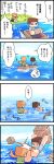  4koma alex? boat comic highres minecraft sailing steve? translation_request water yasumono 