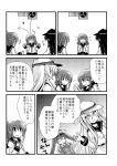  &gt;_&lt; 5girls akatsuki_(kantai_collection) comic flying_sweatdrops hibiki_(kantai_collection) ikazuchi_(kantai_collection) inazuma_(kantai_collection) kantai_collection long_hair monochrome multiple_girls ryuujou_(kantai_collection) school_uniform serafuku short_hair tomoe_himuro translation_request twintails verniy_(kantai_collection) visor_cap 