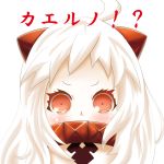  1girl close-up covered_mouth crying crying_with_eyes_open dress horns kantai_collection kuroneko86 looking_at_viewer northern_ocean_hime red_eyes shinkaisei-kan simple_background solo tears translated white_background white_dress white_hair white_skin 