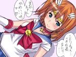  1girl bishoujo_senshi_sailor_moon blue_eyes blush brown_hair choker cosplay dutch_angle earrings elbow_gloves gloves jewelry kousaka_honoka love_live!_school_idol_project sailor_collar sailor_moon_(cosplay) sailor_senshi short_hair solo sweatdrop tiara tosia translation_request 