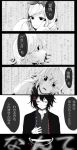  1boy age_progression black_hair bow child closed_eyes comic crossdressinging hair_ornament hairclip hands_on_another&#039;s_face nail_polish short_hair smile stitches suzuya_juzo tears tokyo_ghoul torinomaorkizashi translation_request white_hair wig younger 