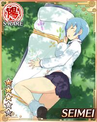  1girl antenna_hair blue_eyes blue_hair breast_press breasts character_name large_breasts long_sleeves open_mouth rocket_launcher school_uniform seimei_(senran_kagura) senran_kagura senran_kagura_(series) senran_kagura_new_wave short_hair sleeping socks solo weapon yaegashi_nan 