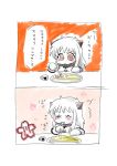 2koma ahoge ak_oy bauxite closed_eyes comic cup dress eating flying_sweatdrops fork holding horns kantai_collection long_hair mittens mug northern_ocean_hime plate pout red_eyes shinkaisei-kan translated white_dress white_hair white_skin 