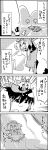  &gt;:d /\/\/\ 4koma :d afloat bow comic drooling drying_clothes hair_bobbles hair_bow hair_ornament hair_ribbon hair_tubes hakurei_reimu hanging hat highres kawashiro_nitori laundry_pole medicine_melancholy monochrome open_mouth person_on_head pointing pointing_at_viewer ribbon river smile sparkle sweat t-shirt tani_takeshi touhou translated two_side_up upside-down yukkuri_shiteitte_ne 