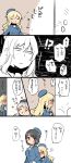  3girls 4koma atago_(kantai_collection) blonde_hair breasts comic drooling kantai_collection kona_sleipnir large_breasts long_hair military military_uniform multiple_girls pan-pa-ka-paaan! takao_(kantai_collection) translated uniform z1_leberecht_maass_(kantai_collection) 