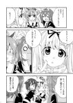  4girls comic finger_to_cheek hair_ornament hair_ribbon kantai_collection kishi_yuutokuroi long_hair monochrome multiple_girls murasame_(kantai_collection) ribbon school_uniform serafuku shiratsuyu_(kantai_collection) translated triangle_mouth twintails yuudachi_(kantai_collection) |_| 