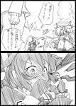  1boy 2girls 2koma admiral_(kantai_collection) blush comic hair_ornament hair_ribbon hairclip kantai_collection long_hair monochrome multiple_girls ribbon school_uniform serafuku shigure_(kantai_collection) sumikaze_midi translated yuudachi_(kantai_collection) |_| 