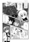  akatsuki_(kantai_collection) atago_(kantai_collection) comic fang hat hibiki_(kantai_collection) ikazuchi_(kantai_collection) inazuma_(kantai_collection) kantai_collection long_hair monochrome o_o ryuujou_(kantai_collection) school_uniform serafuku tomoe_himuro translation_request verniy_(kantai_collection) 