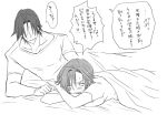  1boy 1girl comic eroe genderswap hasumi_souji_(eroe) igarashi_kyou_(eroe) lying monochrome on_bed on_stomach original short_hair translated 