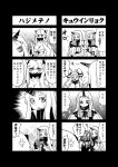  4koma ahoge battleship-symbiotic_hime breasts camcorder claws comic detached_sleeves horn horns huge_breasts kantai_collection long_hair masuraoburi midway_hime mittens monochrome multiple_4koma northern_ocean_hime seaport_hime shinkaisei-kan translation_request 